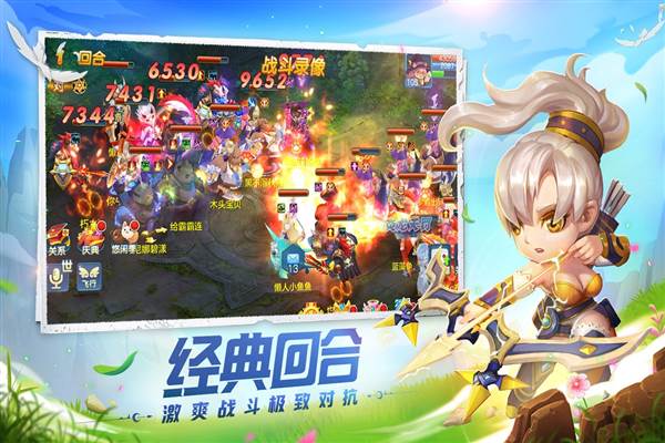 星辰奇缘百度版 安卓版v3.2.1